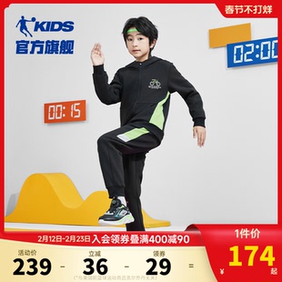 乔丹童装男童套装儿童运动两件套2026春秋装新款大童连帽开衫卫衣