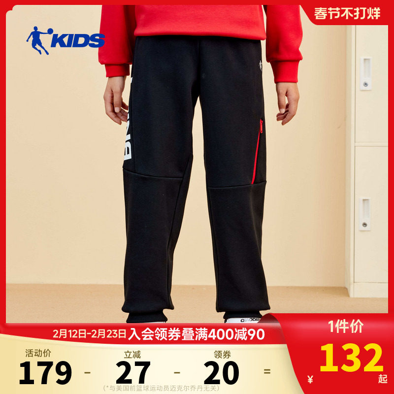 乔丹童装男童加绒长裤2026冬季新款儿童保暖长裤休闲运动裤卫裤厚