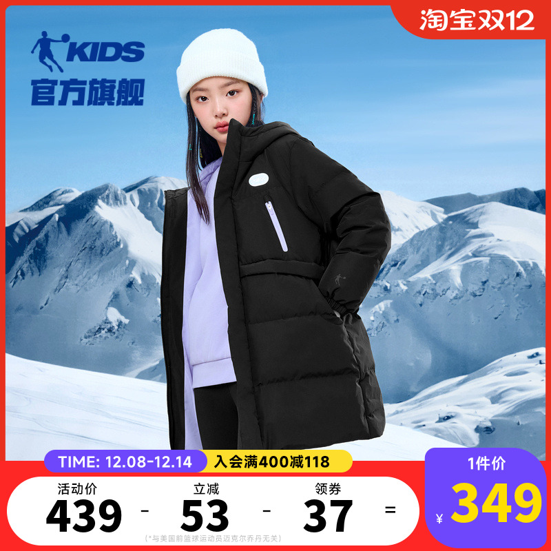 乔丹长款加厚女大童羽绒服