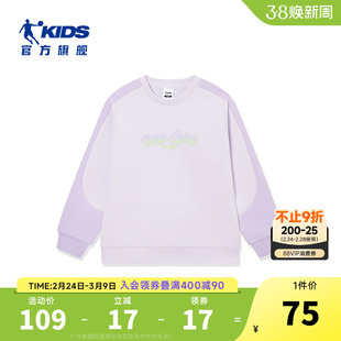 乔丹童装女童卫衣儿童秋装2026新款中大童休闲套头衫女童运动上衣