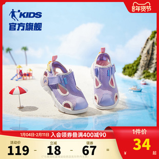 乔丹童鞋女童包头凉鞋2022夏季新款透气舒适小童鞋软底时尚沙滩鞋