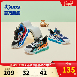 乔丹童鞋儿童运动鞋跑鞋2026春秋新款小童轻便防滑跑步鞋男童鞋子