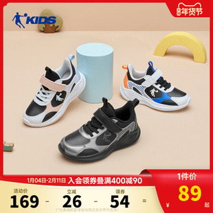 乔丹童鞋男童运动鞋2026冬季新款皮面小童跑步鞋轻便儿童鞋跑鞋