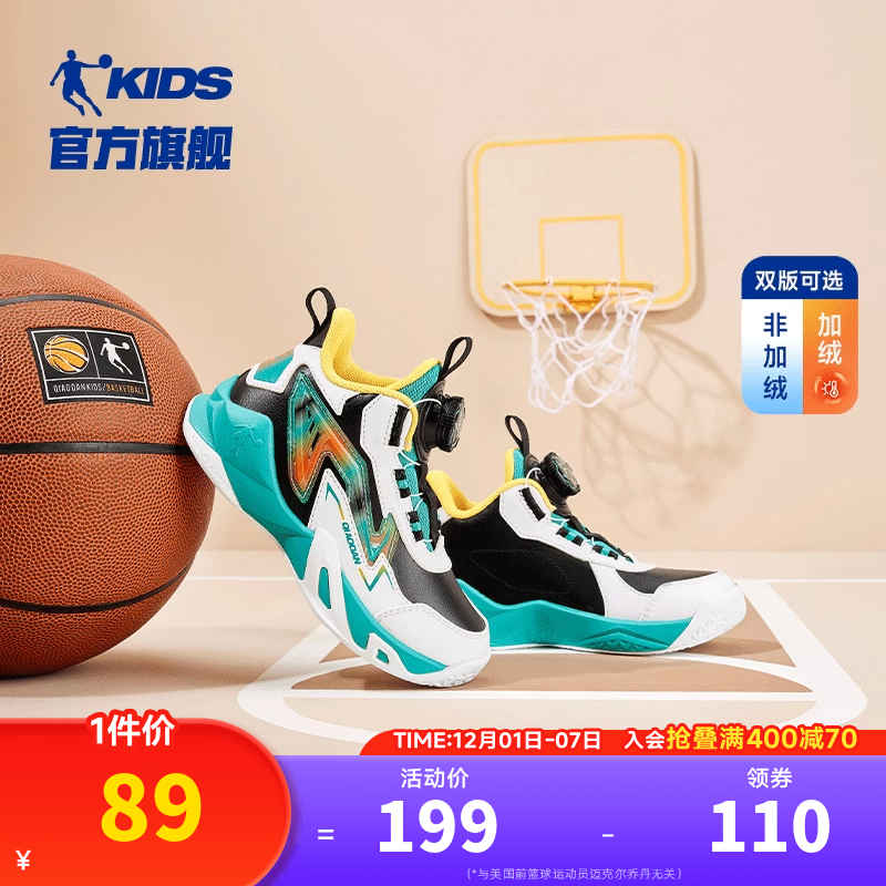 乔丹男童篮球鞋旋钮扣小童鞋子2025秋冬季新款皮面防滑儿童运动鞋