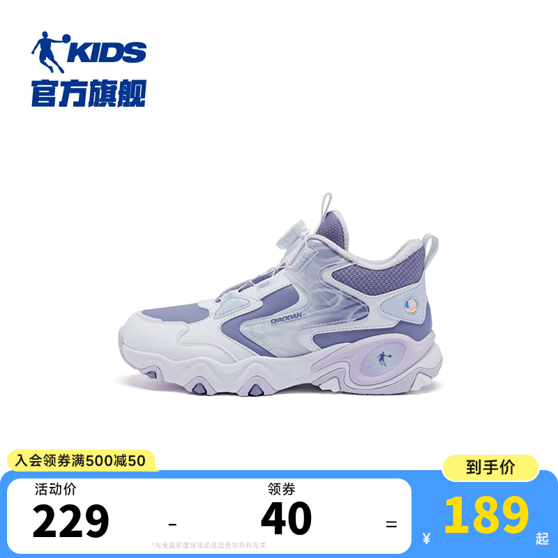 商场同款中国乔丹女童棉鞋2023冬季新款加绒中大童冬鞋儿童鞋子