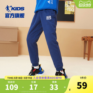 乔丹童装男童裤子2026春季新款儿童针织长裤中大童休闲宽松运动裤