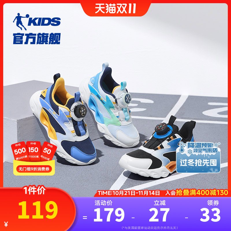 乔丹童鞋男童运动鞋2024