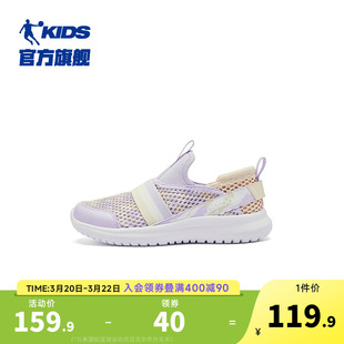 中国乔丹女童鞋子2026新款夏季镂空透气网面轻便跑步鞋儿童运动鞋