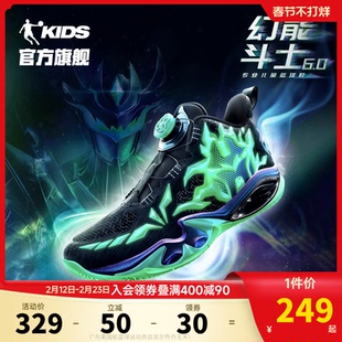 幻能斗士6商场同款乔丹儿童篮球鞋旋钮扣秋季新款夜光男童运动鞋