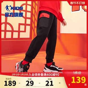 【巳巳如意】商场同款乔丹童装男童新年长裤2026拜年新款儿童休闲