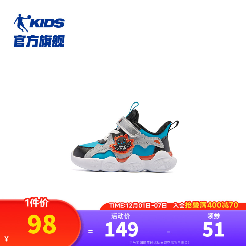 商场同款乔丹童鞋男宝宝