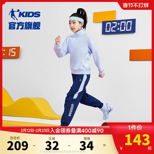 乔丹童装女童套装运动两件套2026秋季新款大童拉链衫儿童立领卫衣