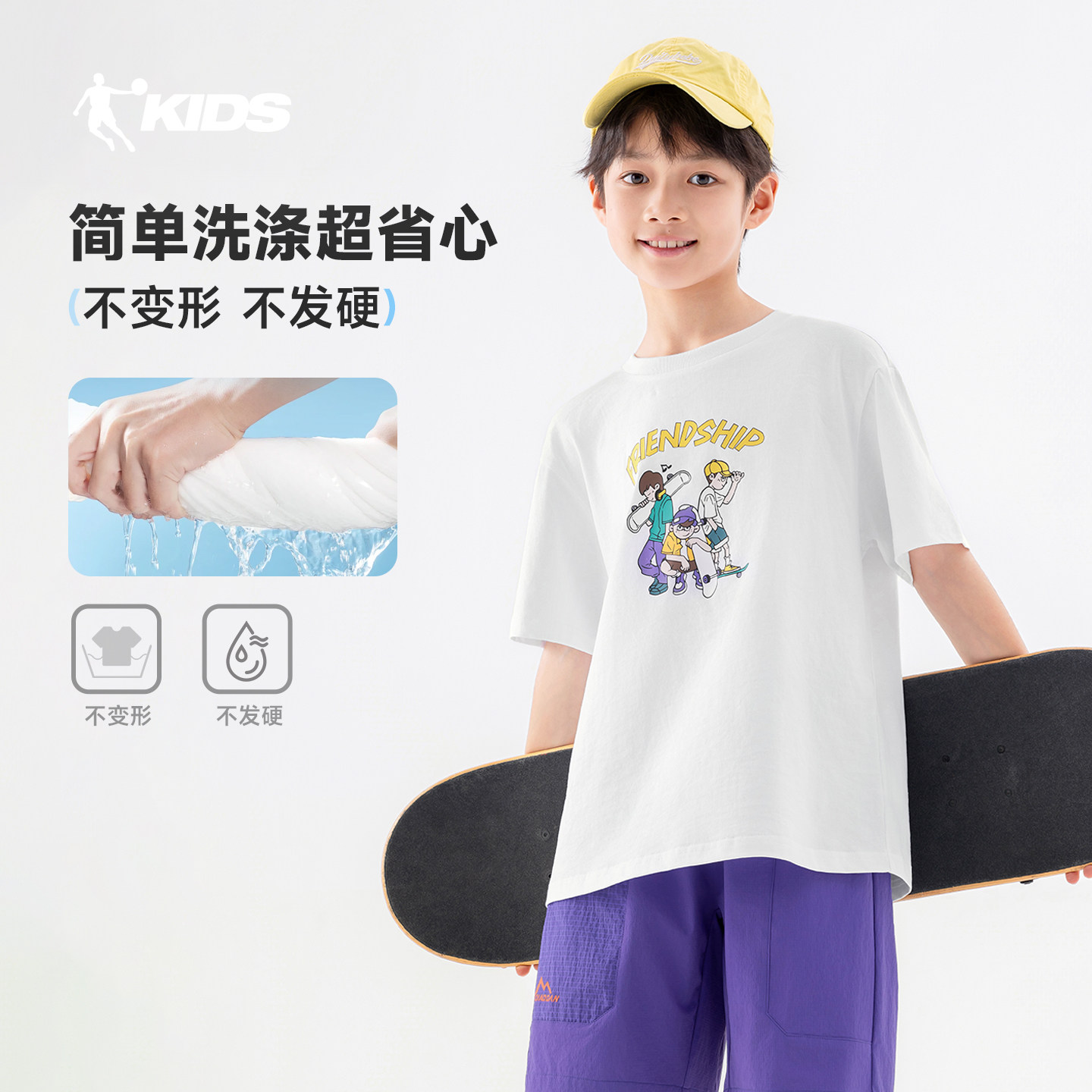 乔丹童装男童短袖t恤纯棉夏季2026新款中大童运动半袖男孩白色短T