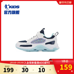 商场同款乔丹童鞋女童休闲鞋2026冬季新款选纽扣中大童儿童鞋子