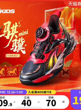 骐骥乔丹童鞋新年款小童篮球鞋旋钮扣2026马年减震红色儿童运动鞋