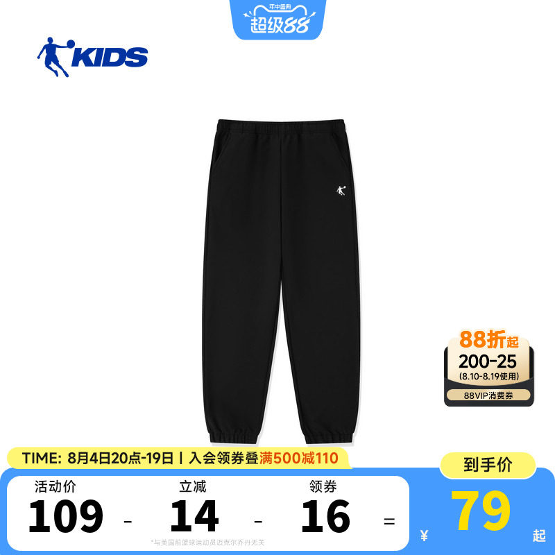 乔丹童装男童加绒裤子2026冬季新款中大童梭织防水长裤儿童运动裤