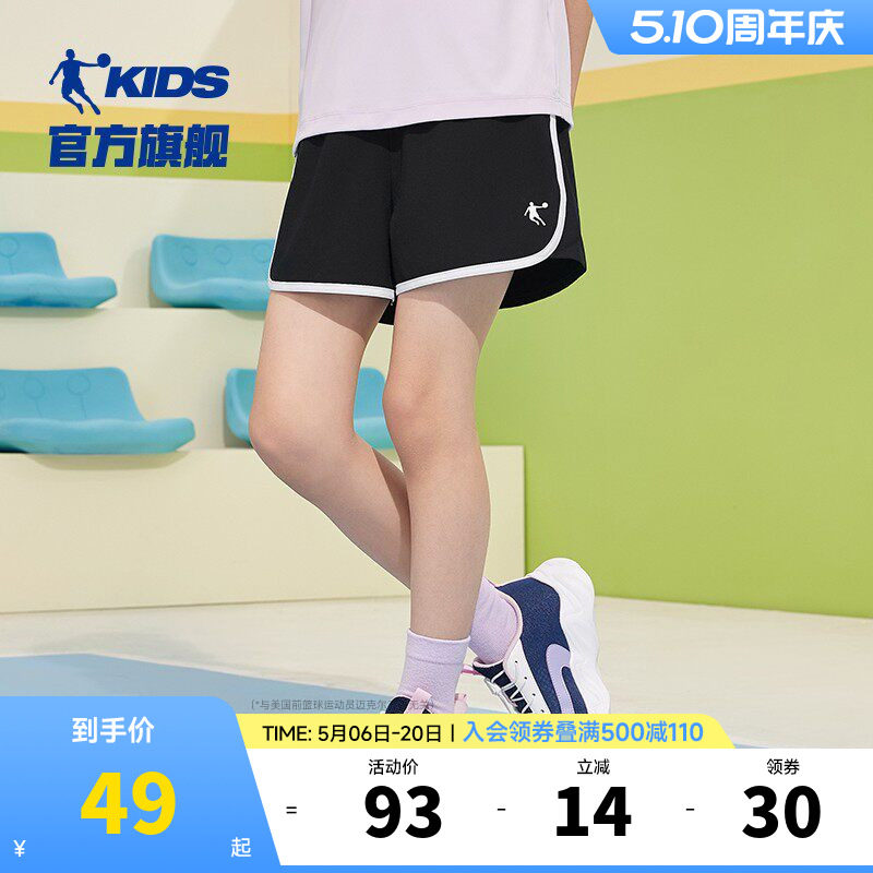 乔丹童装女童短裤速干五分裤2026夏季新款儿童冰丝透气外穿运动裤
