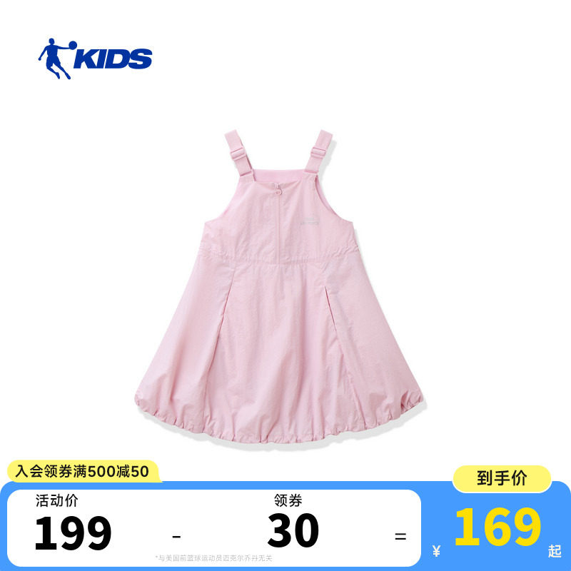 乔丹儿童背带裙2026夏季新款女童裙子大童休闲连衣裙TDDKQB262118