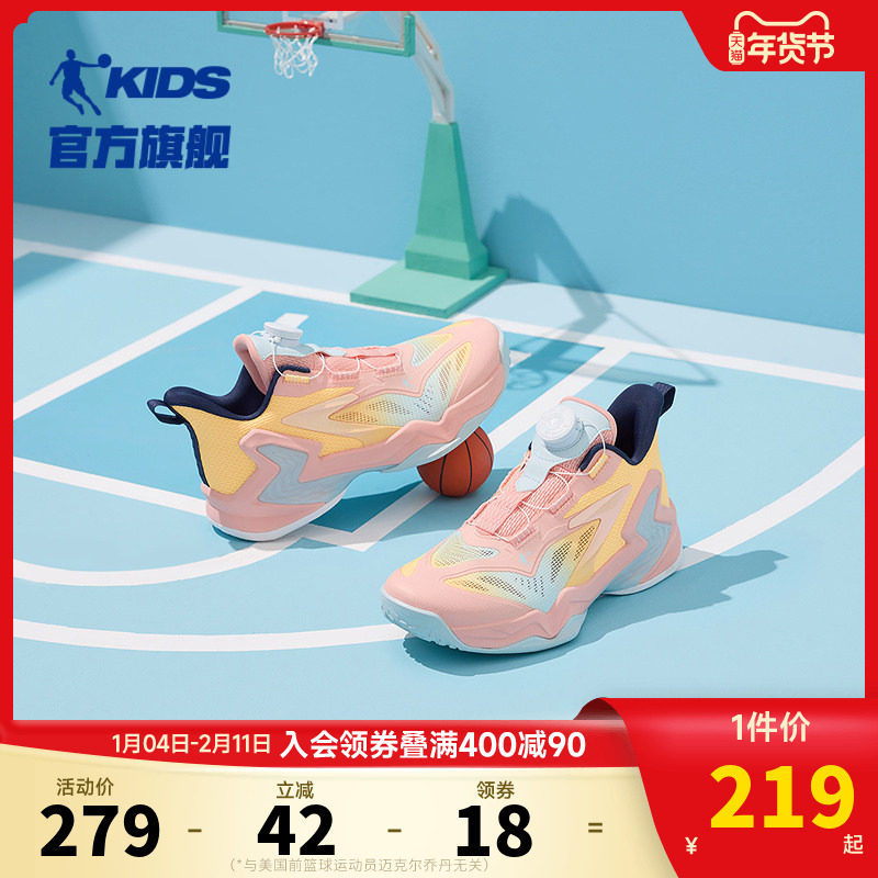 乔丹儿童篮球鞋旋钮扣2025夏季新款女童专业训练鞋子男大童运动鞋