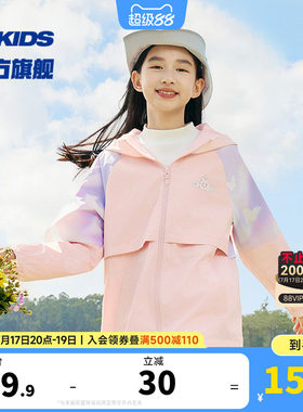 乔丹童装女童外套2026春秋新款大童网布风衣洋气儿童春装女孩外衣
