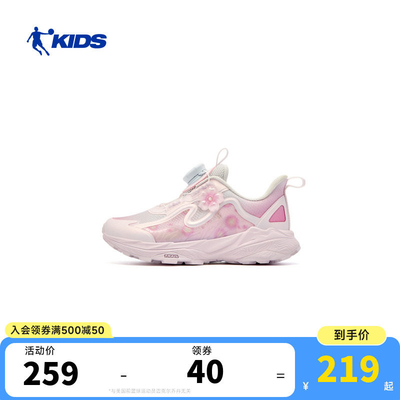 商场同款乔丹童鞋女童跑步鞋2026夏季新款小童花朵网面透气运动鞋