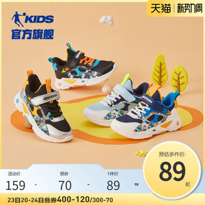 乔丹儿童运动鞋男童2022秋季新款男孩童鞋透气轻便老爹鞋小童鞋