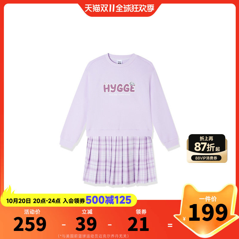 乔丹女童卫衣裙子2026春秋新款中大童长袖休闲连身裙TDDSKB263165