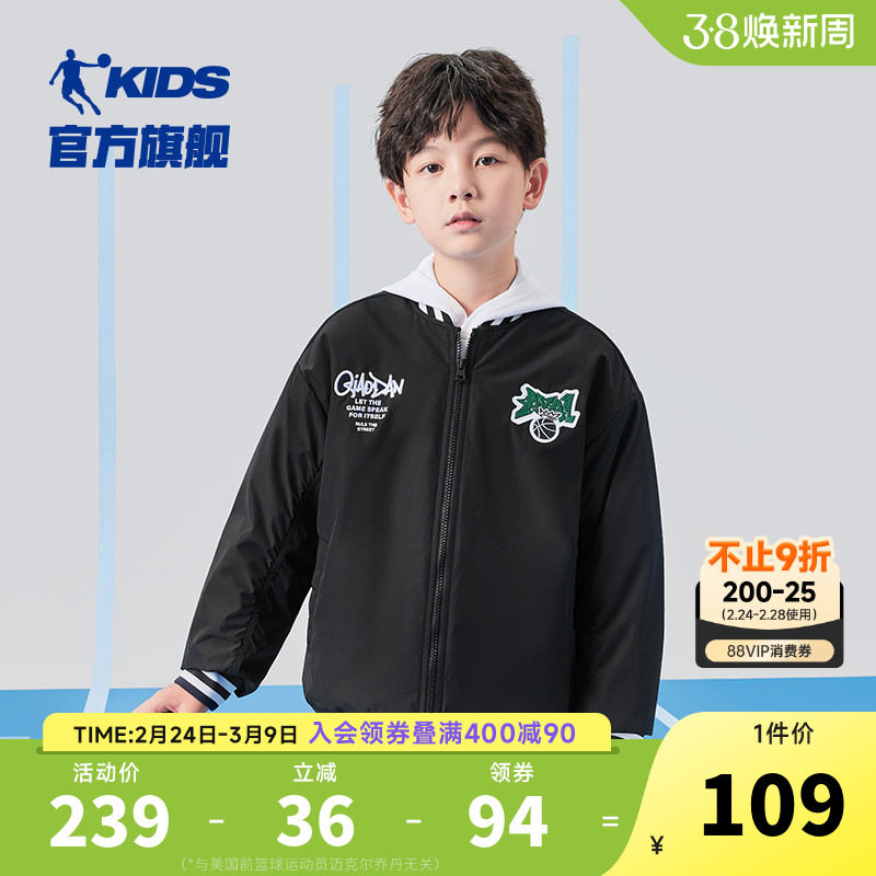 乔丹童装男童夹棉棒球服2026冬季新款儿童夹克外套中大童保暖棉服