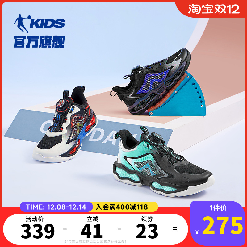 新年鞋乔丹童鞋男童运动鞋跑步鞋