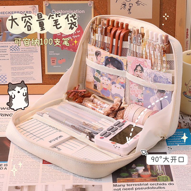 超大容量笔袋90度大开口2023日系ins风高颜值文具盒学生简约男孩文具