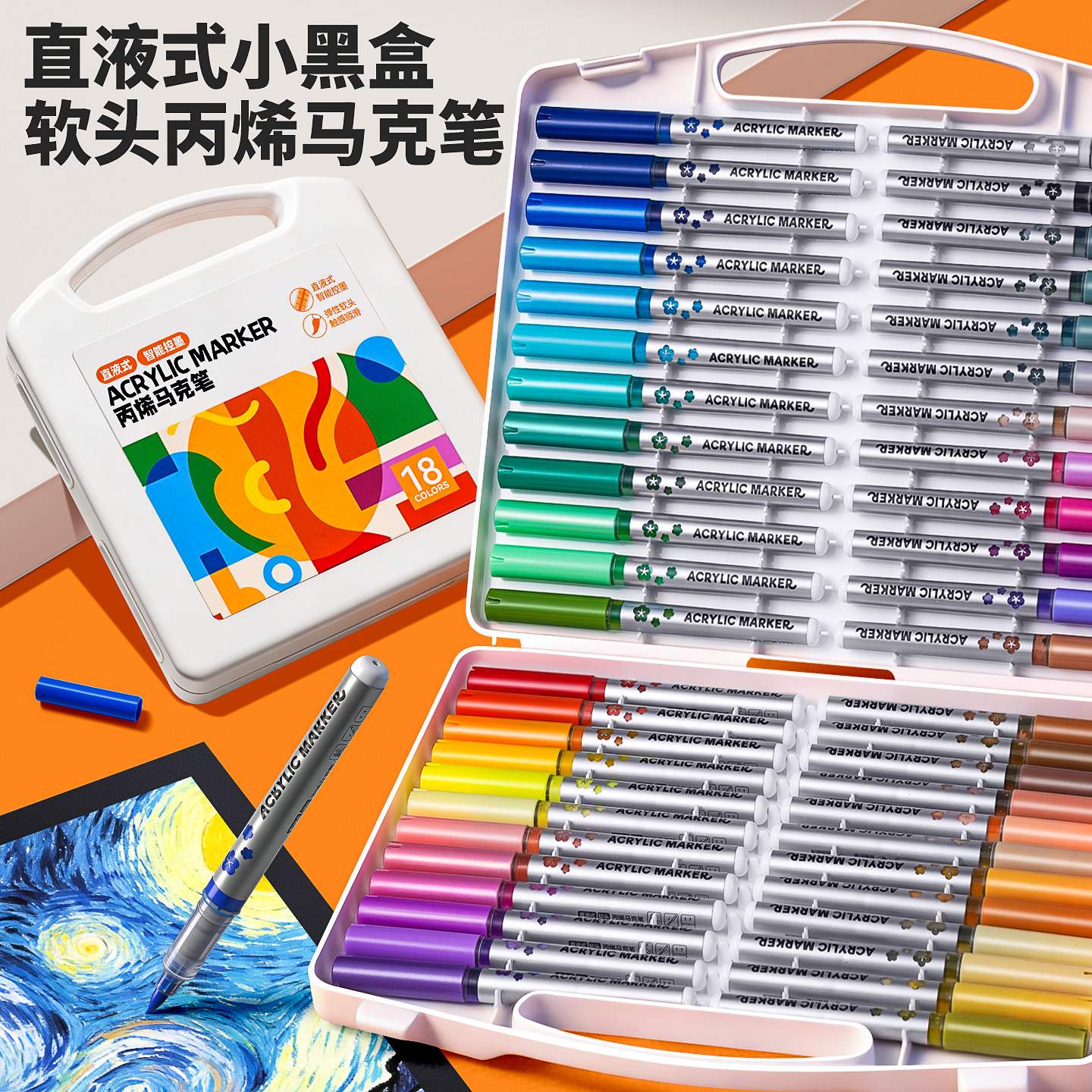 大容量软头丙烯马克笔直液式学生美术生用可叠色不易透色水彩画笔动漫绘画DIY涂鸦笔幼儿园画画笔水彩丙烯笔,文具电教/文化用品/商务用品,马克笔,淘宝优惠券,粉丝福利购,淘宝优惠卷