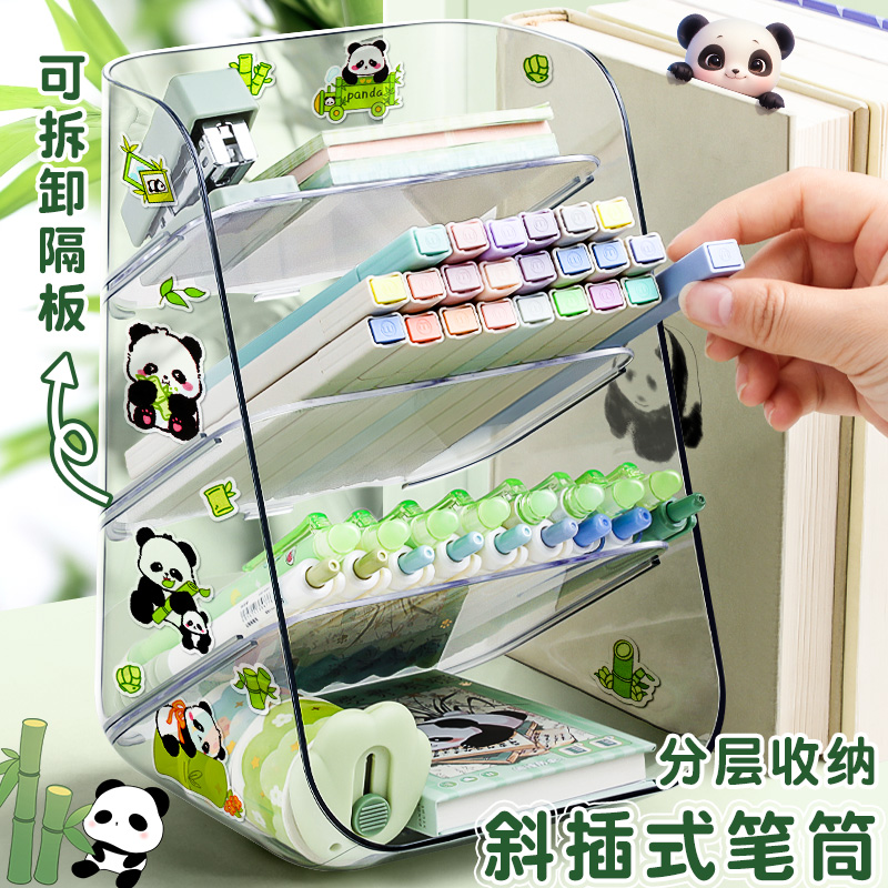 大容量斜插式学生笔筒