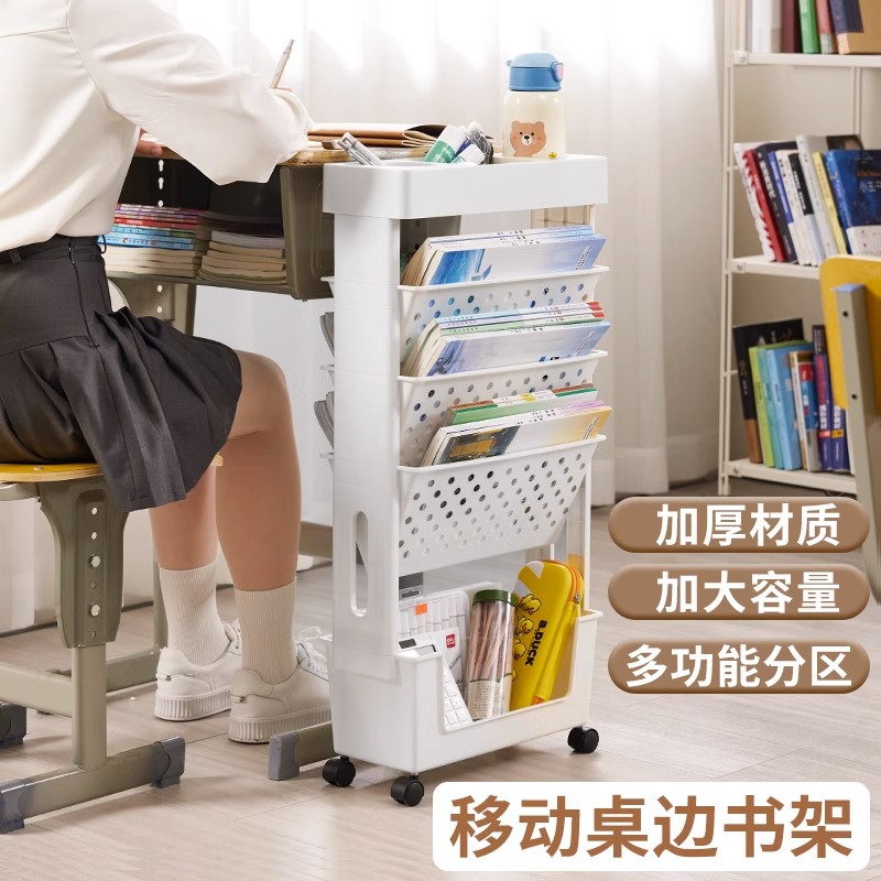 可移动桌边放书架儿童学生课桌书桌旁置物架高中专用书立架书本收纳神