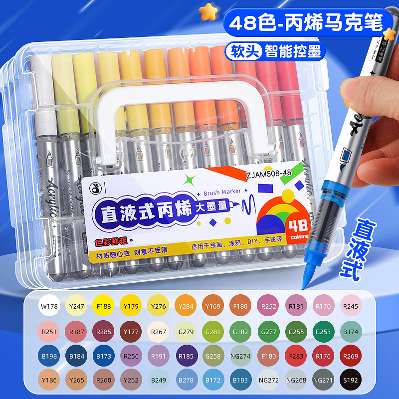 直液式丙烯马克笔白色高光笔美术专用彩绘白笔小学生做咕卡的笔记号笔速干大头笔油漆笔绘画涂鸦笔创意手绘笔