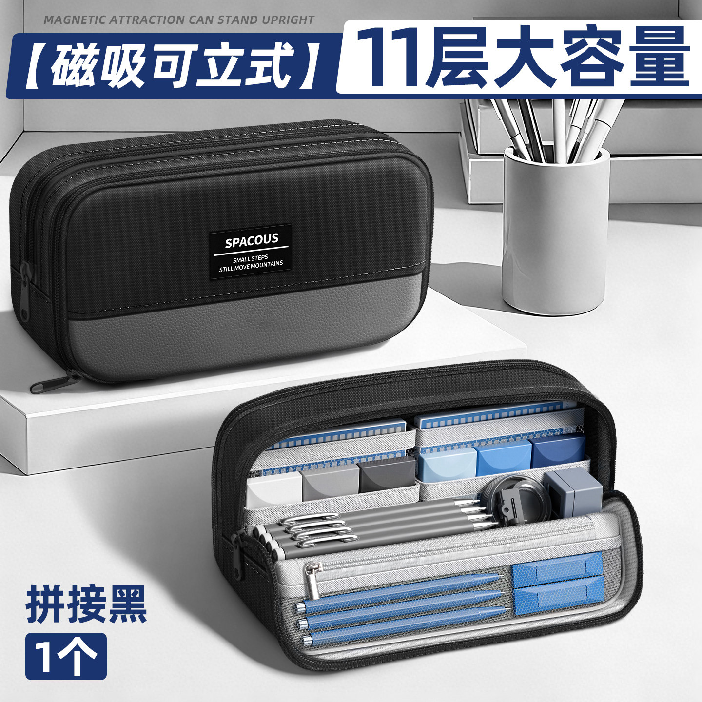 可立式磁吸笔袋大容量文具盒袋高颜值ins风男女孩款2026新款超火简约小众不撞款学霸多功能便携日韩立式笔袋