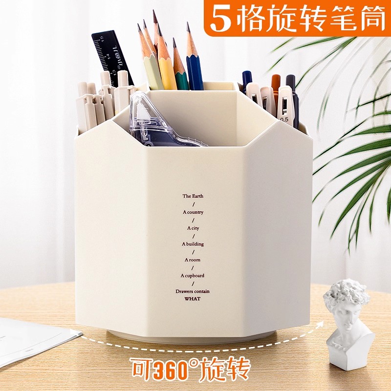 多功能男孩小学生大容量笔筒