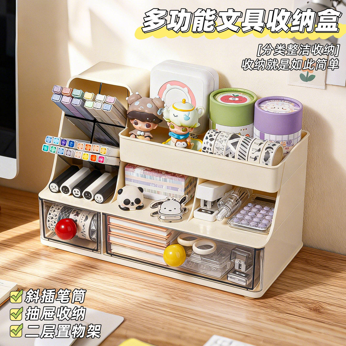 抽屉式桌面收纳盒办公室工位整理神器多层文件杂物置物架学生书桌文具大容量收纳斜插笔筒寝室防尘透明储物盒