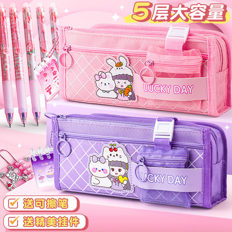 卡通零钱包笔袋女孩小学生多功能五层文具盒一年级男孩笔盒铅笔袋简约帆布多层大容量幼儿园笔盒初中生文具袋,文具电教/文化用品/商务用品,笔袋,淘宝优惠券,粉丝福利购,淘宝优惠卷