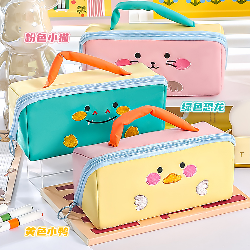 撞色棱镜笔袋高颜值可手提