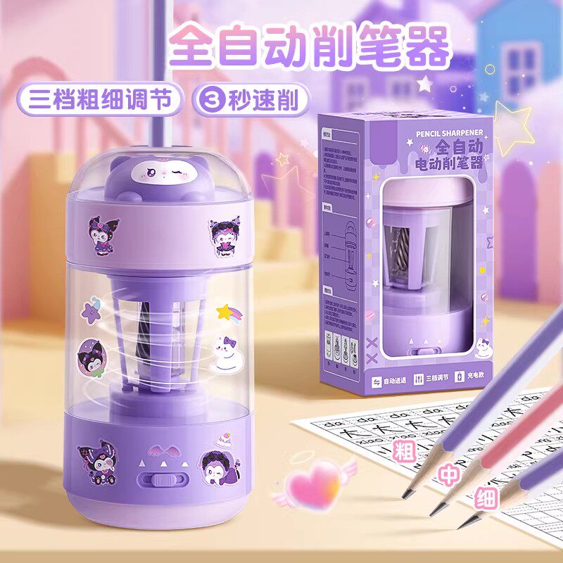 酷洛拉米全自动削笔器图片