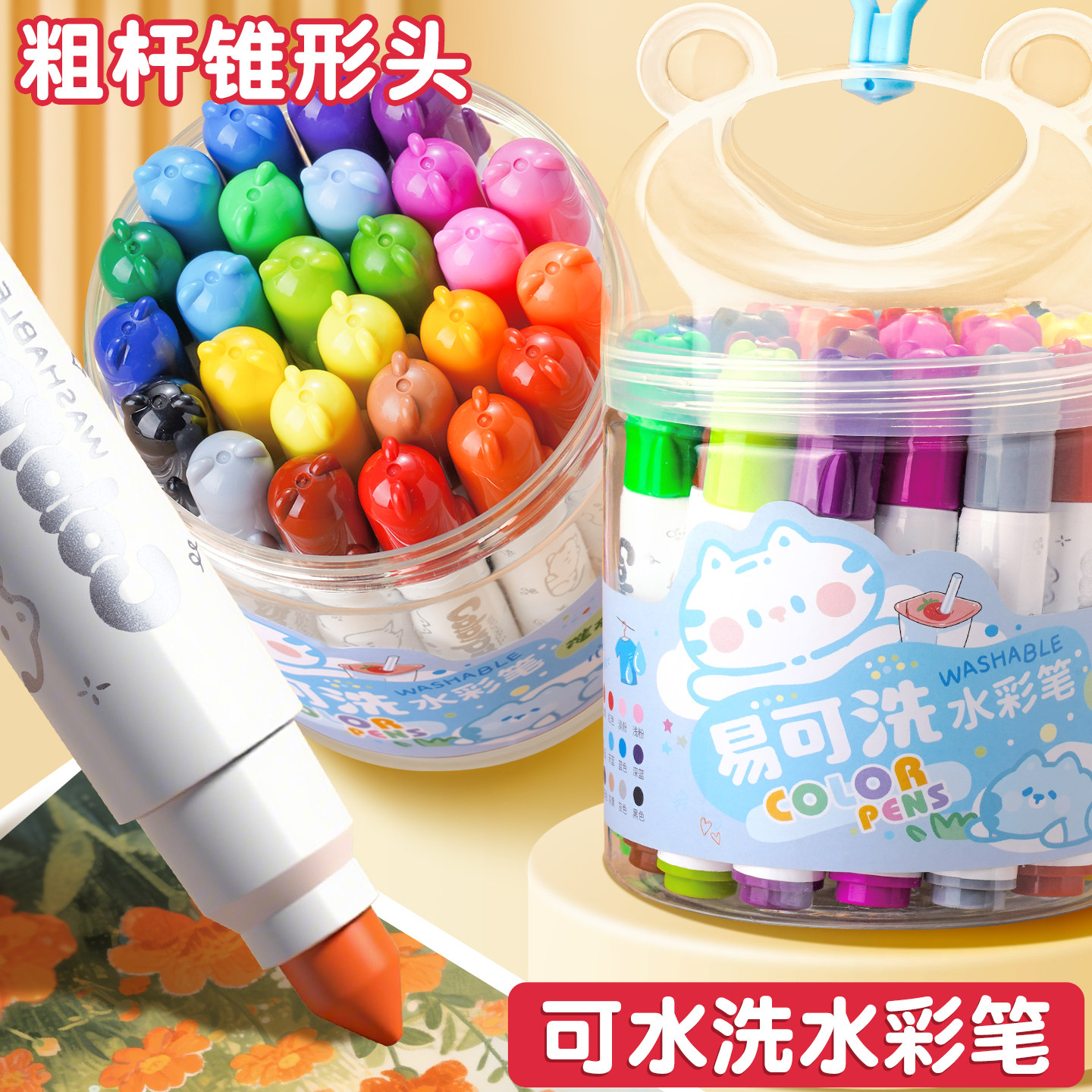 手提水彩笔粗杆锥形头可水洗画笔