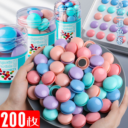 圆形彩色磁粒白板黑板贴