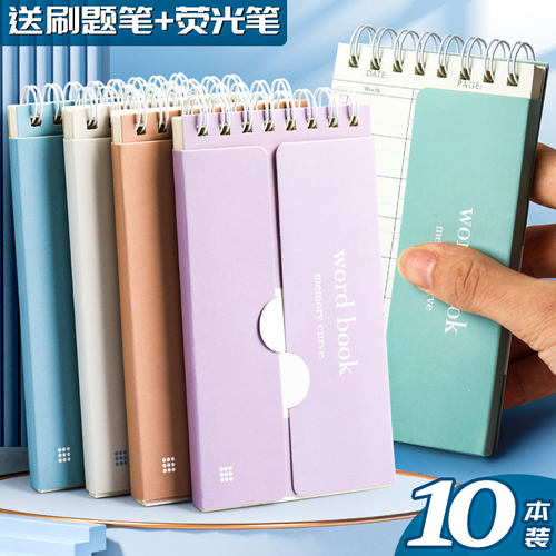 英语背单词本便携随身考研神器