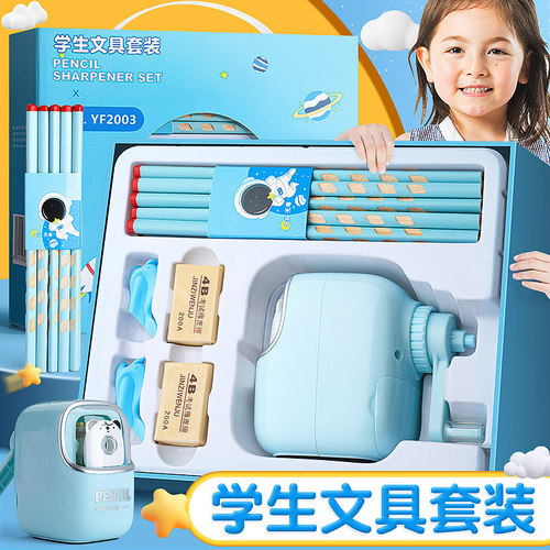 小学生幼儿园文具礼包套装