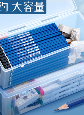 超大铅笔收纳盒桌面文具素描透明笔盒大容量彩铅蜡笔画笔笔筒水彩笔盒子铅笔袋简约收纳炭笔用杂物箱工具套装