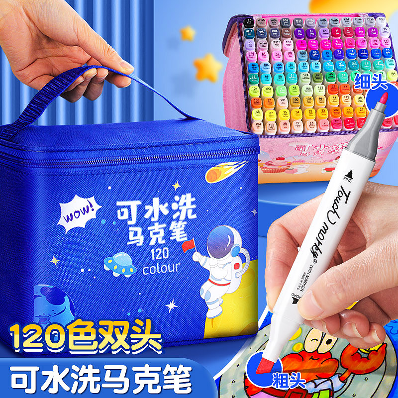 正版可水洗马克笔不脏手绘画水彩笔120色48色36色24色不透色双头水溶性套装美术专用小学生彩色幼儿园画画笔