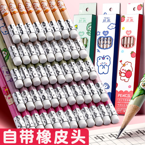 卡通盒装铅笔HB自带橡皮学习用品