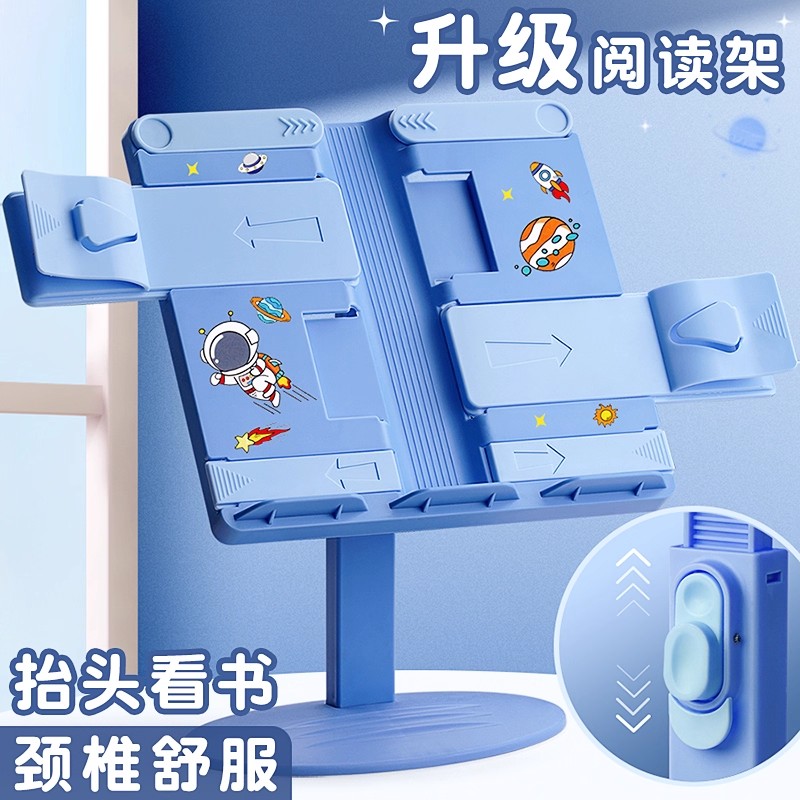 升降阅读架伸缩书立架桌面看书夹