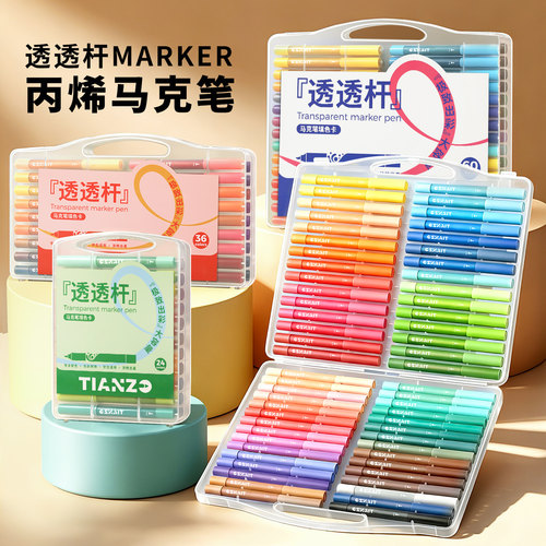可视透透杆直液式丙烯马克笔软头
