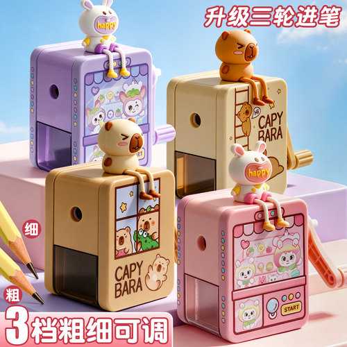 卡皮巴拉卷笔刀手摇转笔刀削笔器